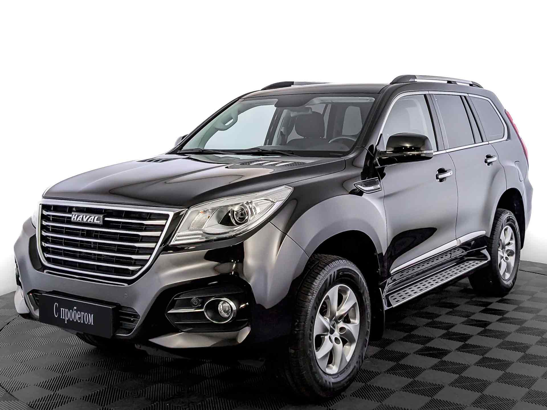 Haval H9