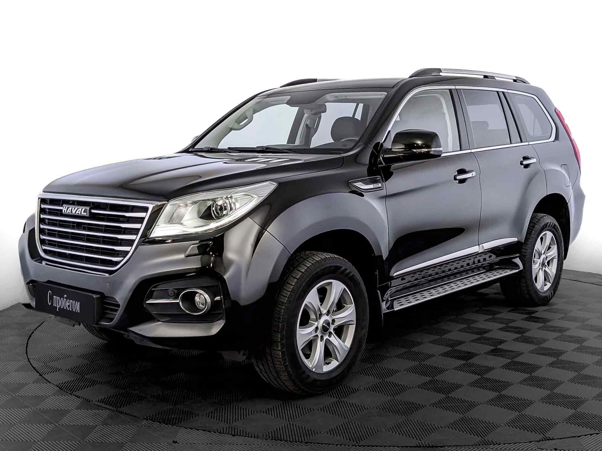 Haval H9