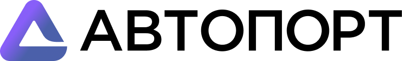 Автопорт
